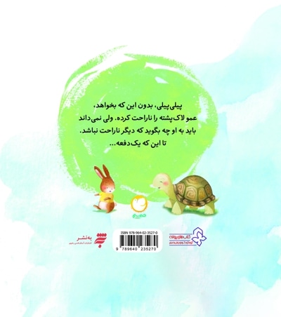 کلمه ی جادویی